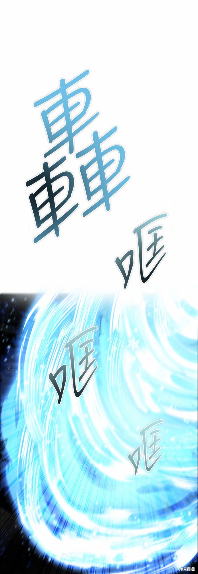 歸零遊戲 - 第37話(2/2) - 3