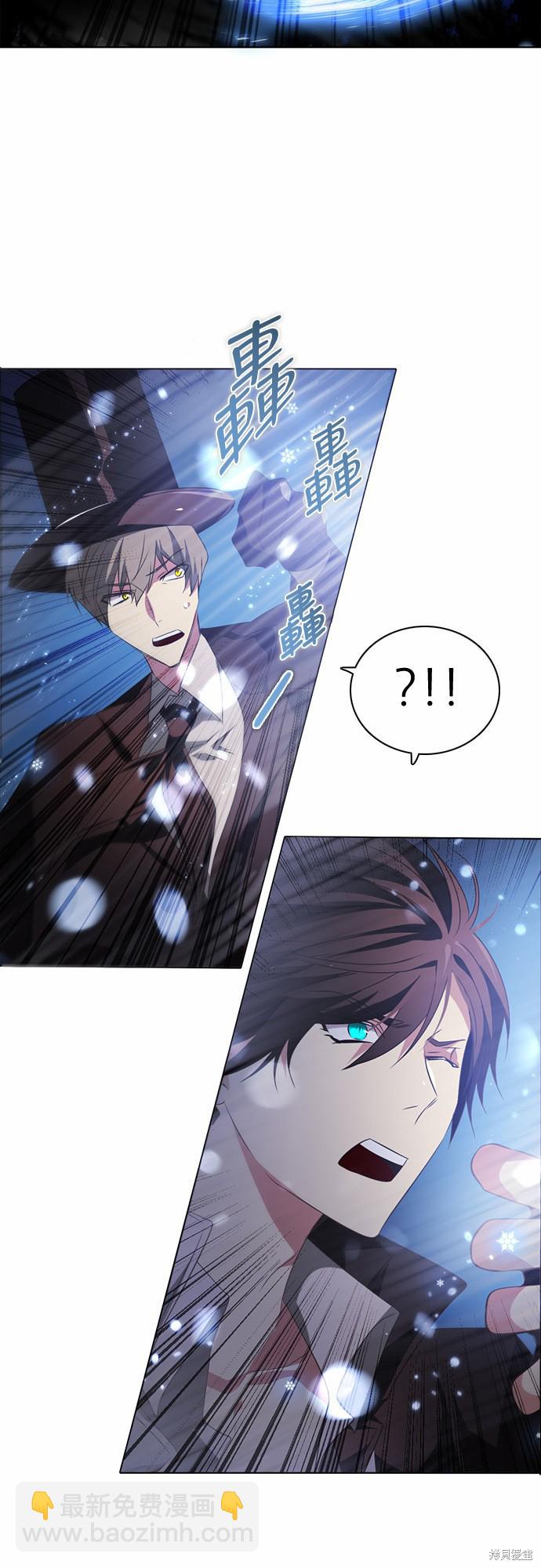 歸零遊戲 - 第37話(2/2) - 4