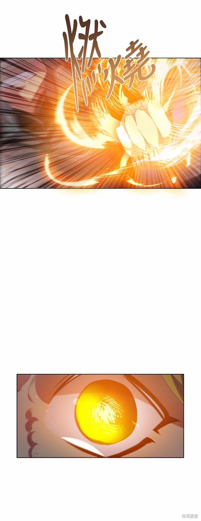 歸零遊戲 - 第37話(2/2) - 2