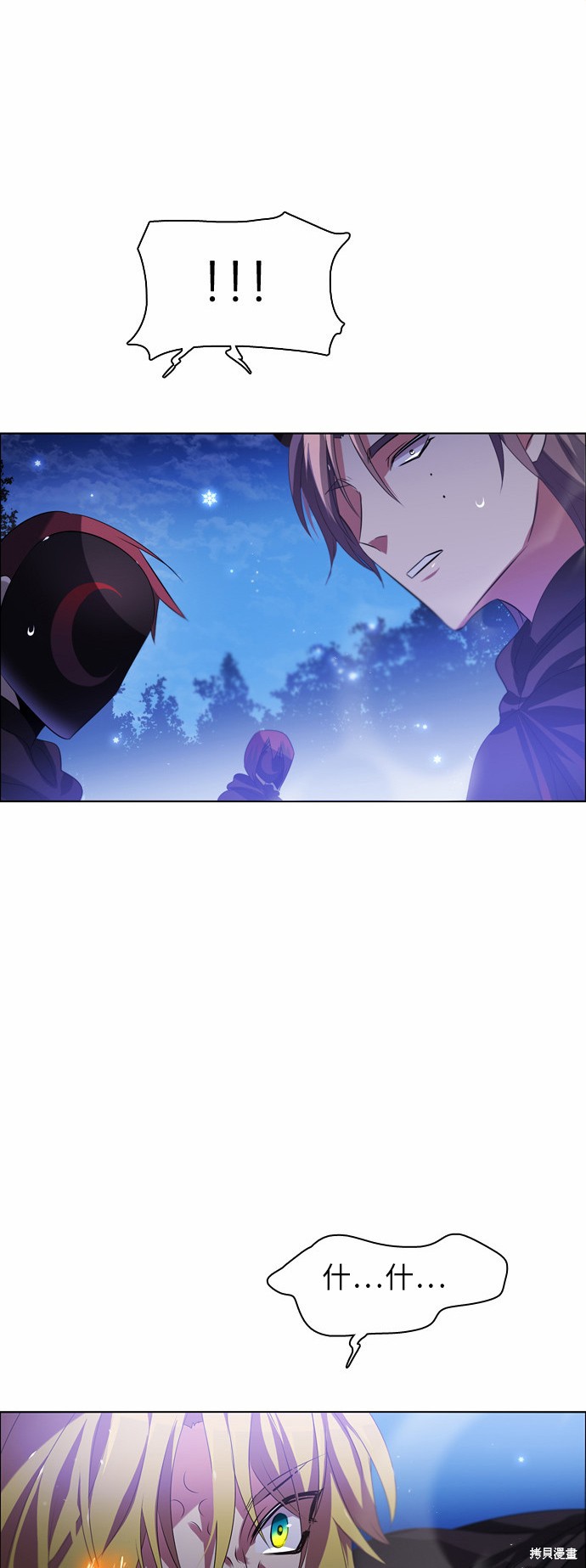 歸零遊戲 - 第37話(2/2) - 5