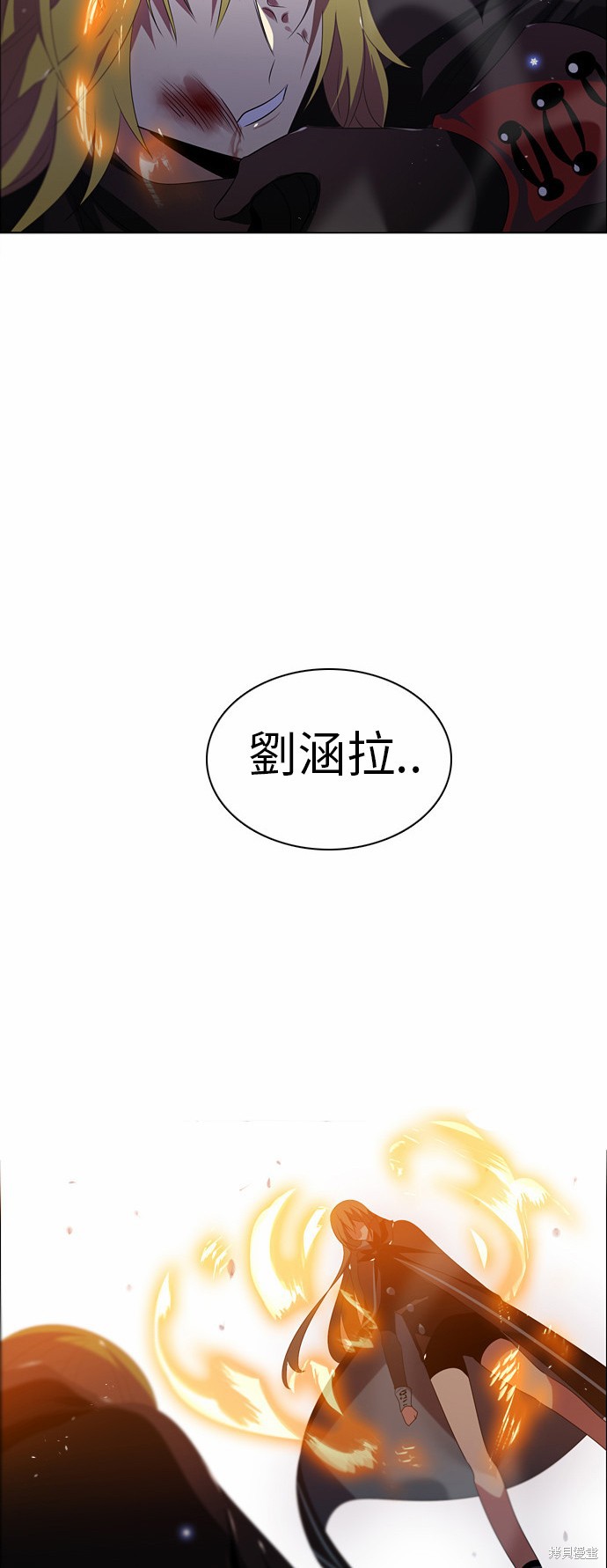 歸零遊戲 - 第37話(2/2) - 1