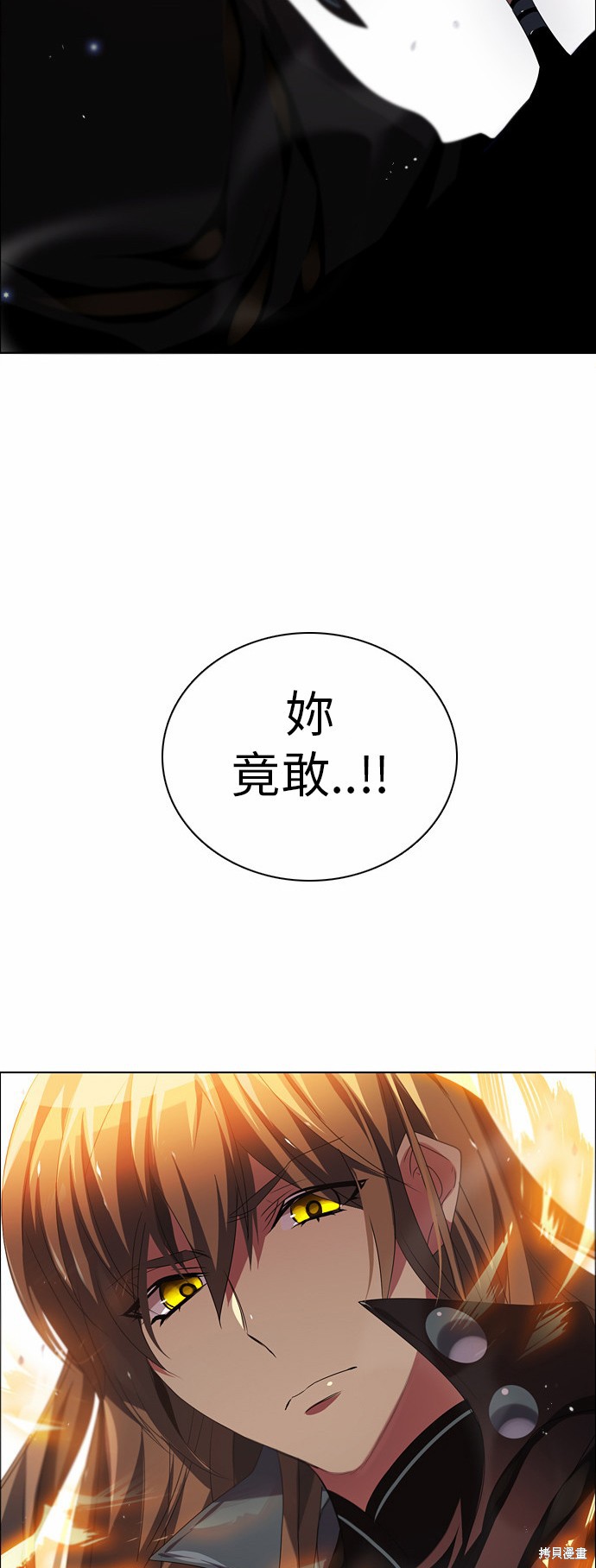 歸零遊戲 - 第37話(2/2) - 2