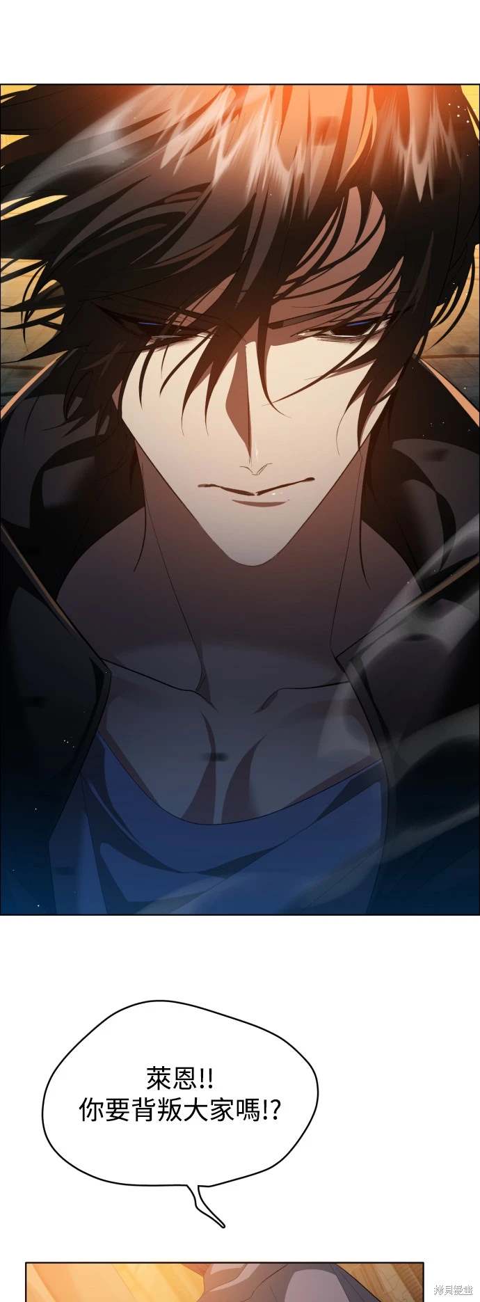 歸零遊戲 - 第371話(1/2) - 1