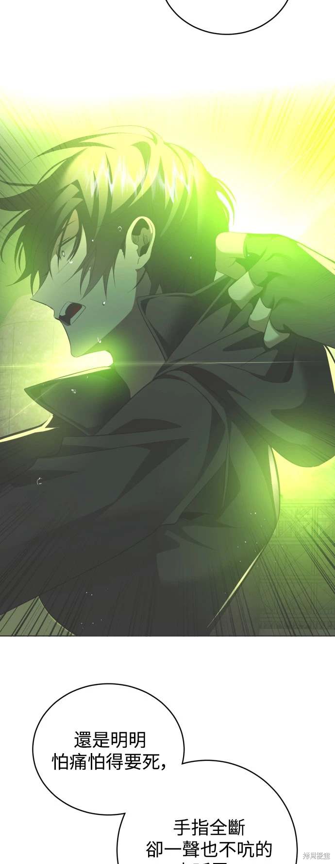 歸零遊戲 - 第371話(1/2) - 6