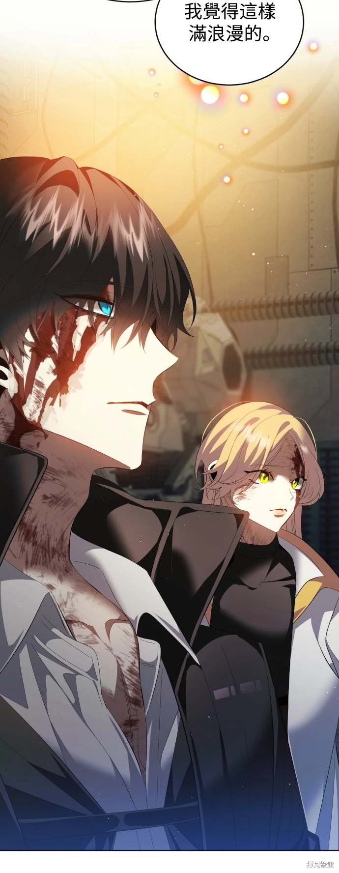 歸零遊戲 - 第371話(1/2) - 8