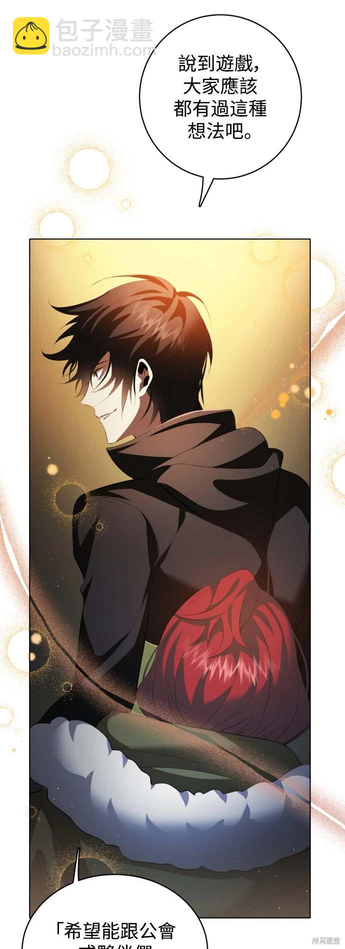 歸零遊戲 - 第371話(1/2) - 1