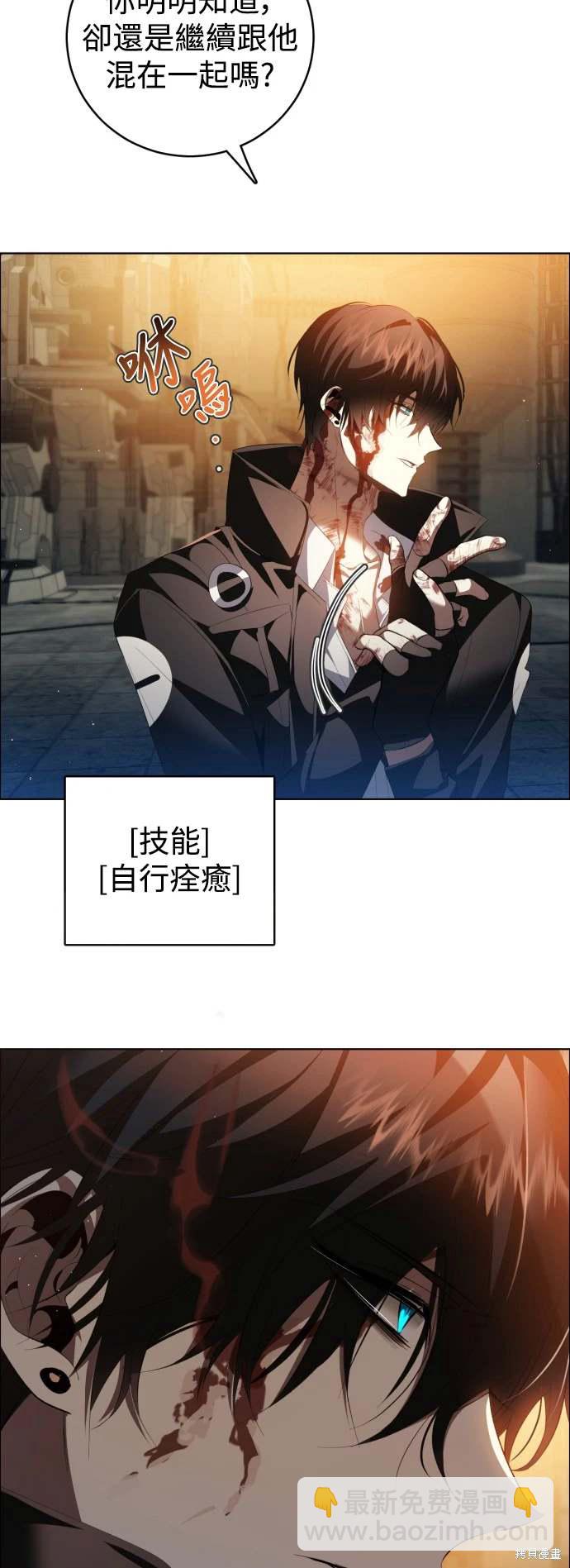 歸零遊戲 - 第371話(1/2) - 3