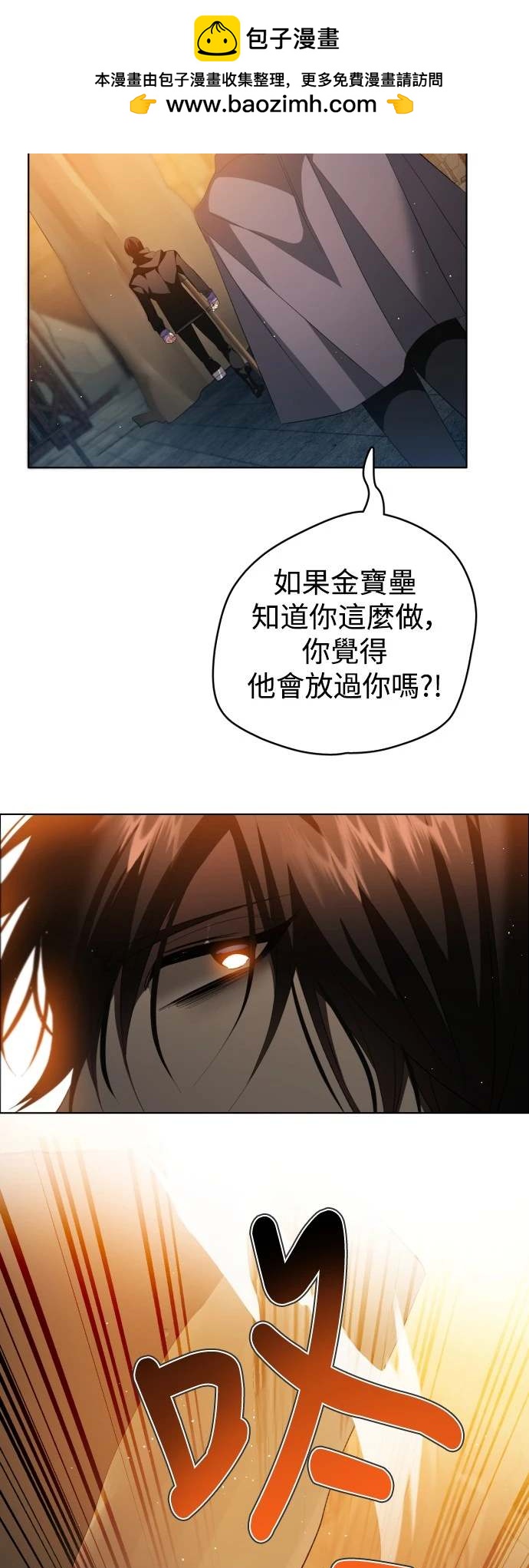 歸零遊戲 - 第371話(1/2) - 2