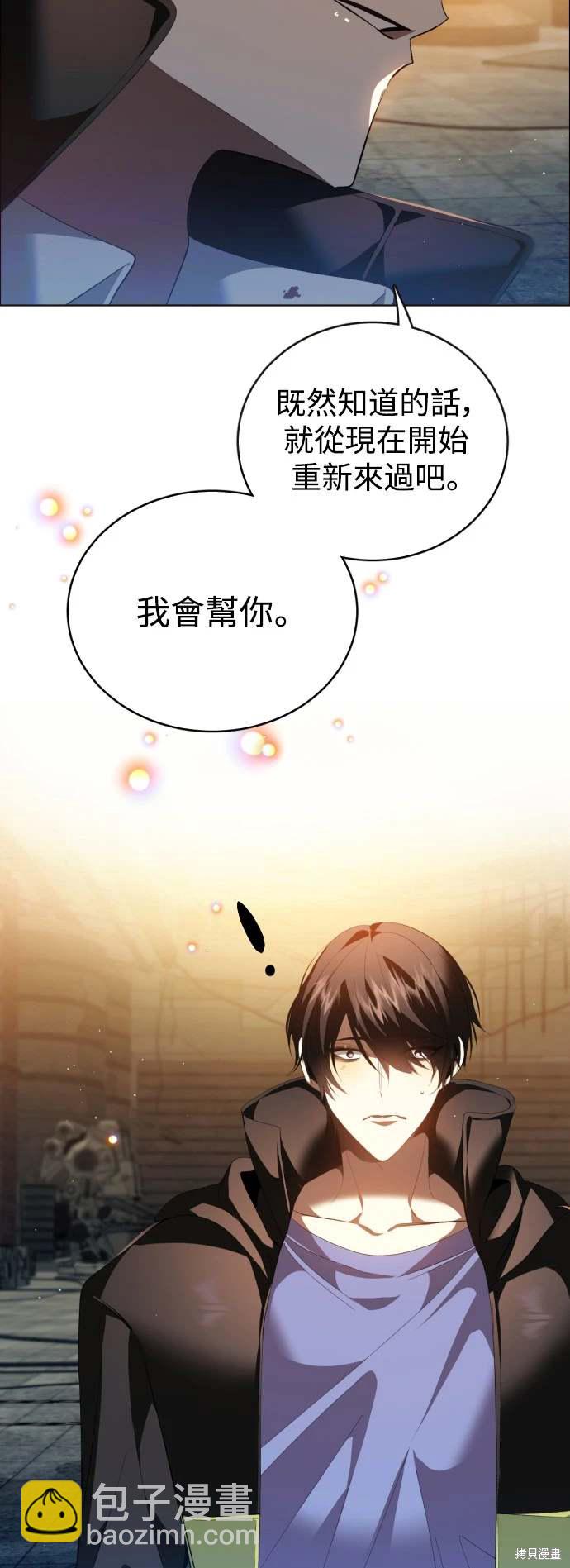 歸零遊戲 - 第371話(1/2) - 4