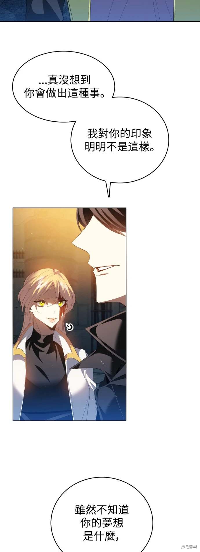 歸零遊戲 - 第371話(1/2) - 5