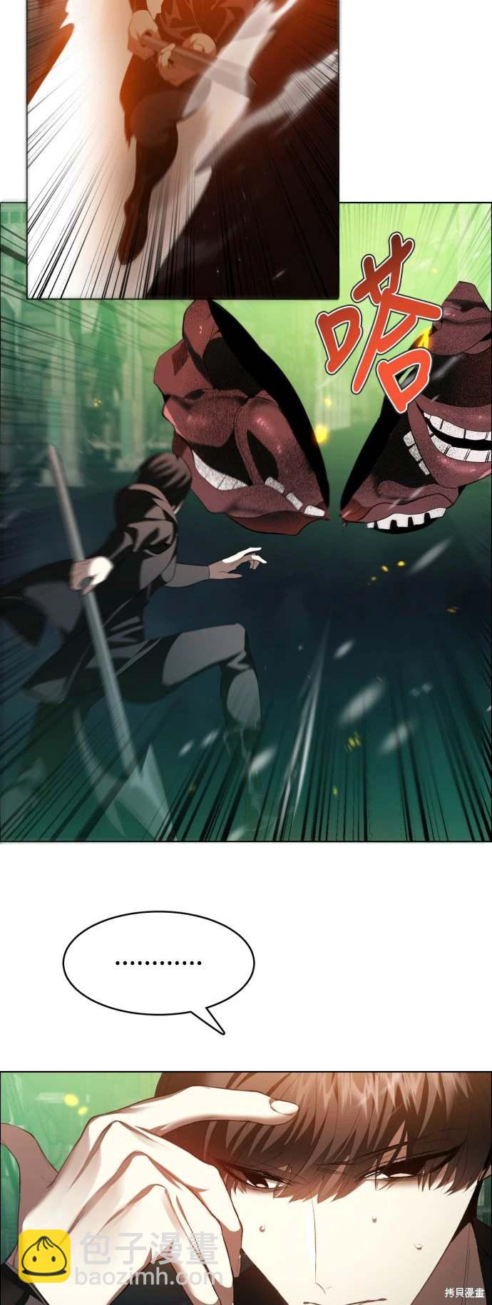 歸零遊戲 - 第371話(1/2) - 4