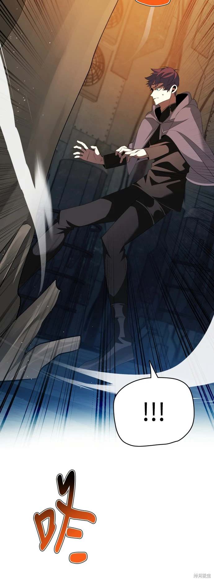 歸零遊戲 - 第371話(1/2) - 3