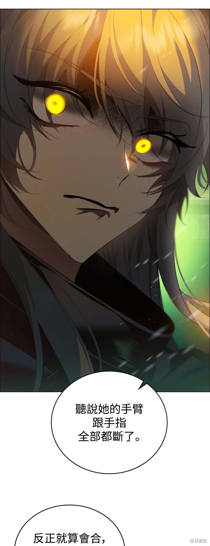 歸零遊戲 - 第371話(1/2) - 1