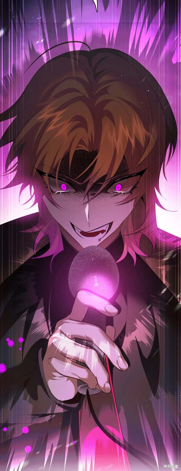 歸零遊戲 - 第371話(1/2) - 6