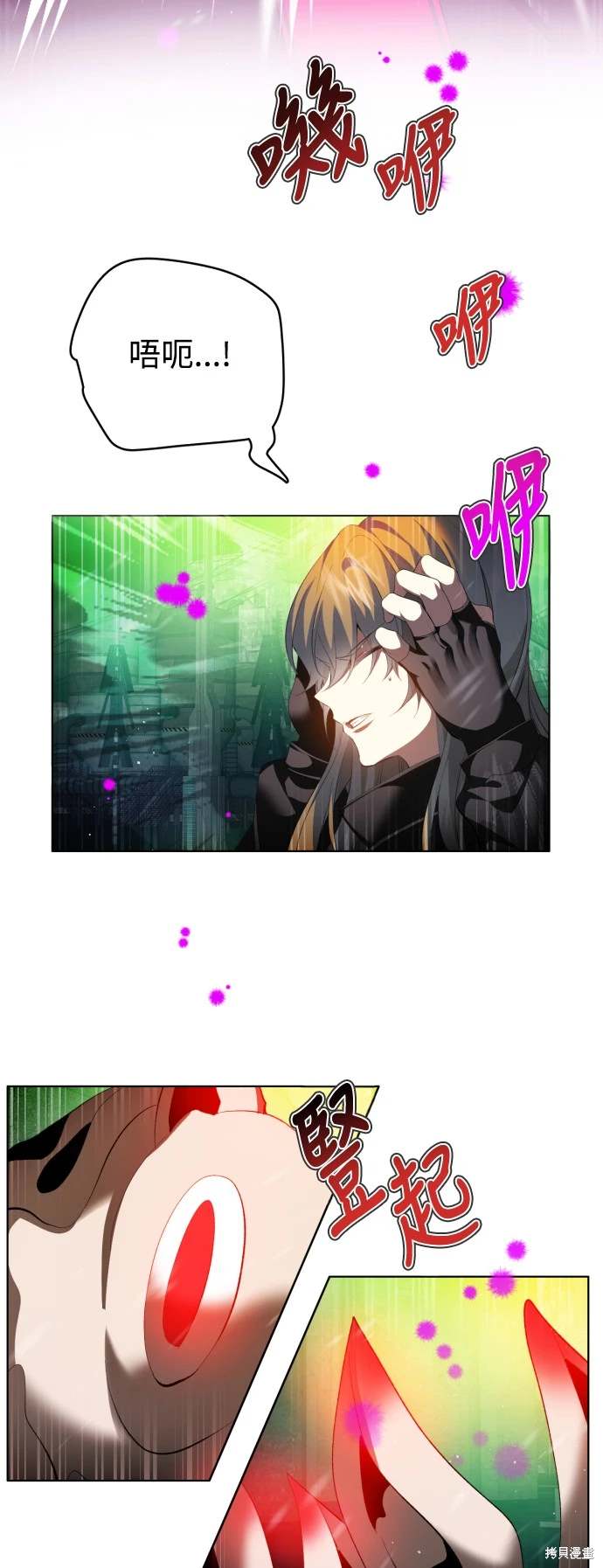 歸零遊戲 - 第371話(1/2) - 7