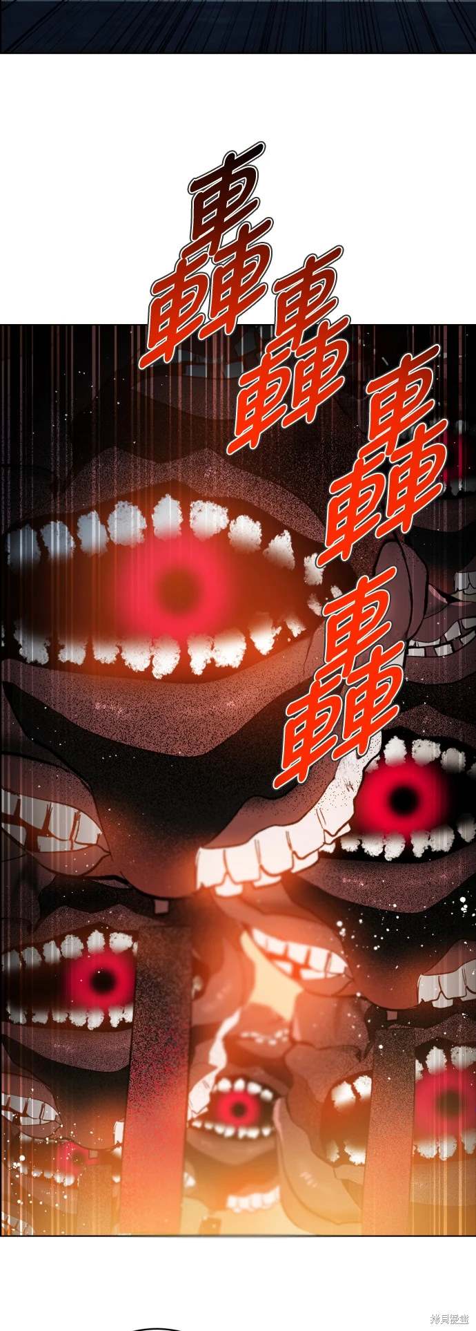 歸零遊戲 - 第371話(1/2) - 2