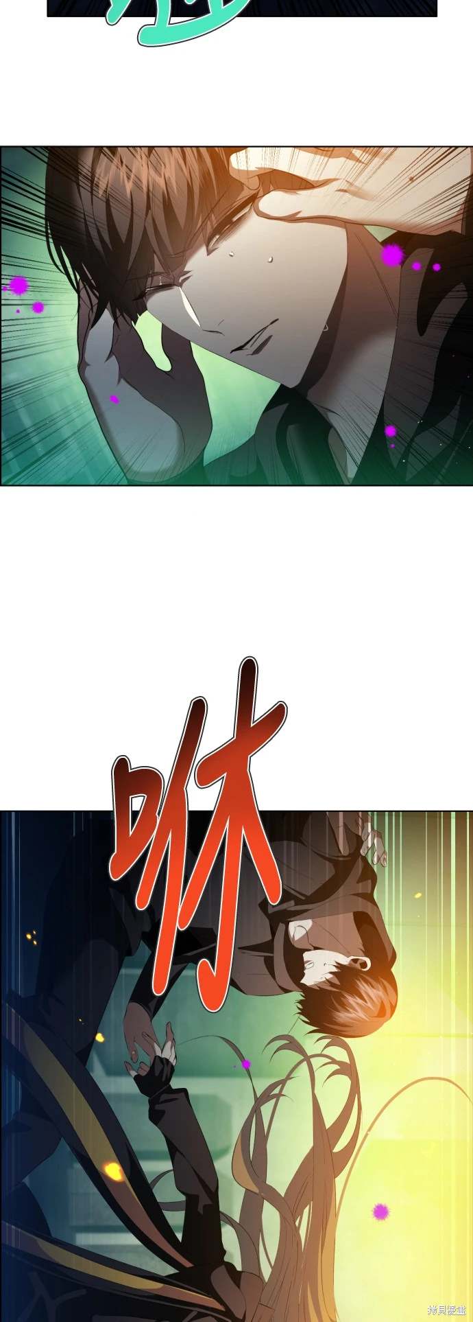 歸零遊戲 - 第371話(1/2) - 4