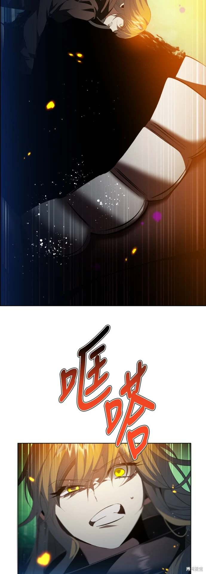 歸零遊戲 - 第371話(1/2) - 5