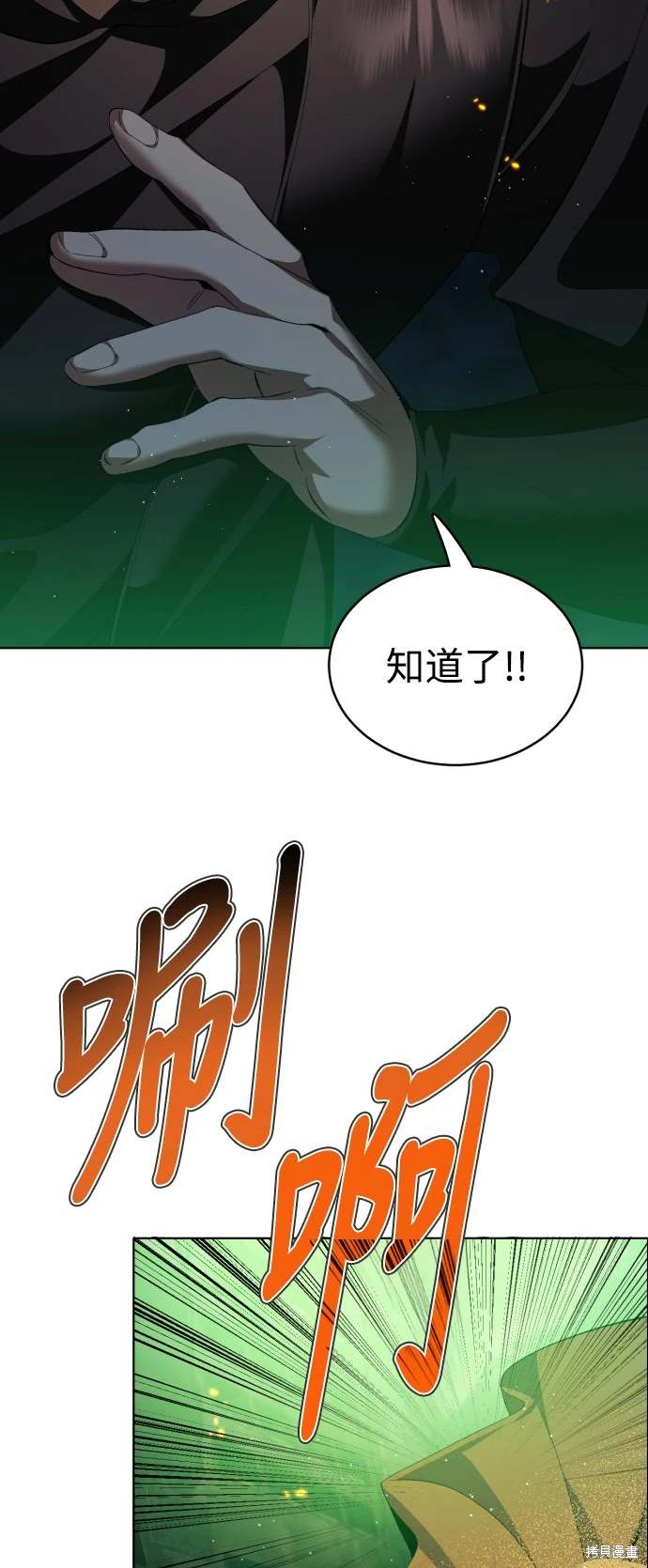 歸零遊戲 - 第371話(1/2) - 1