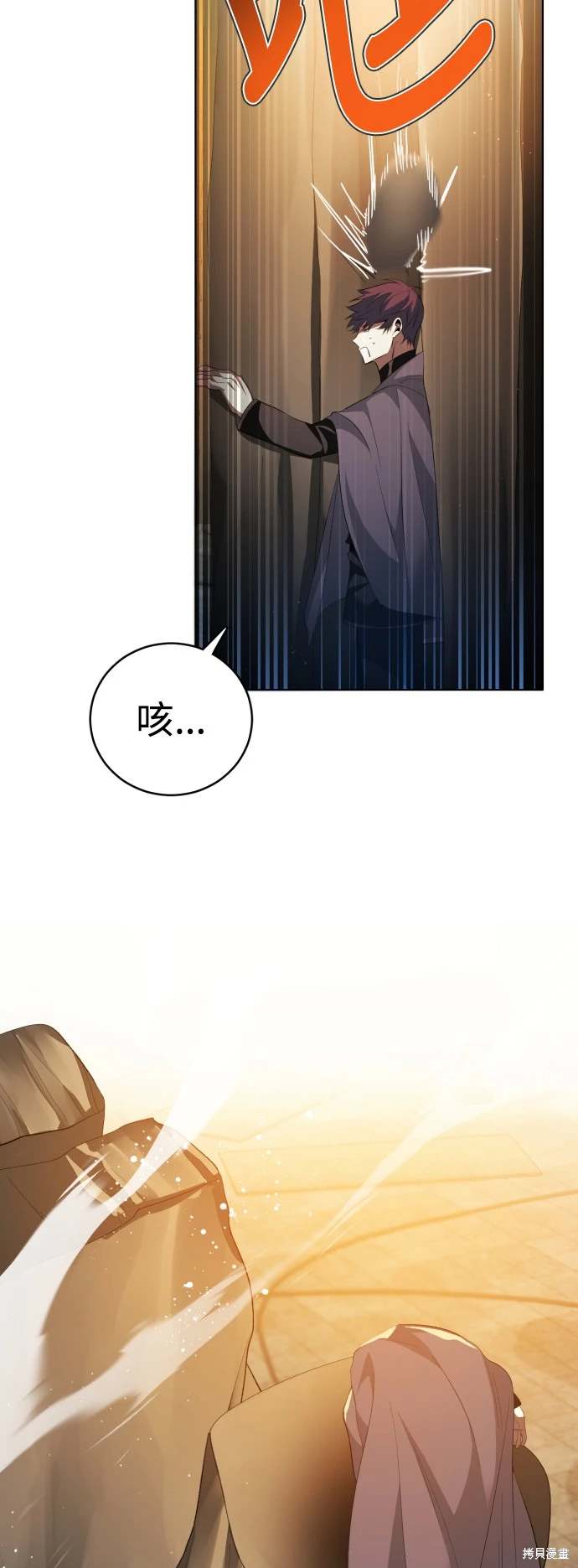 歸零遊戲 - 第371話(1/2) - 5