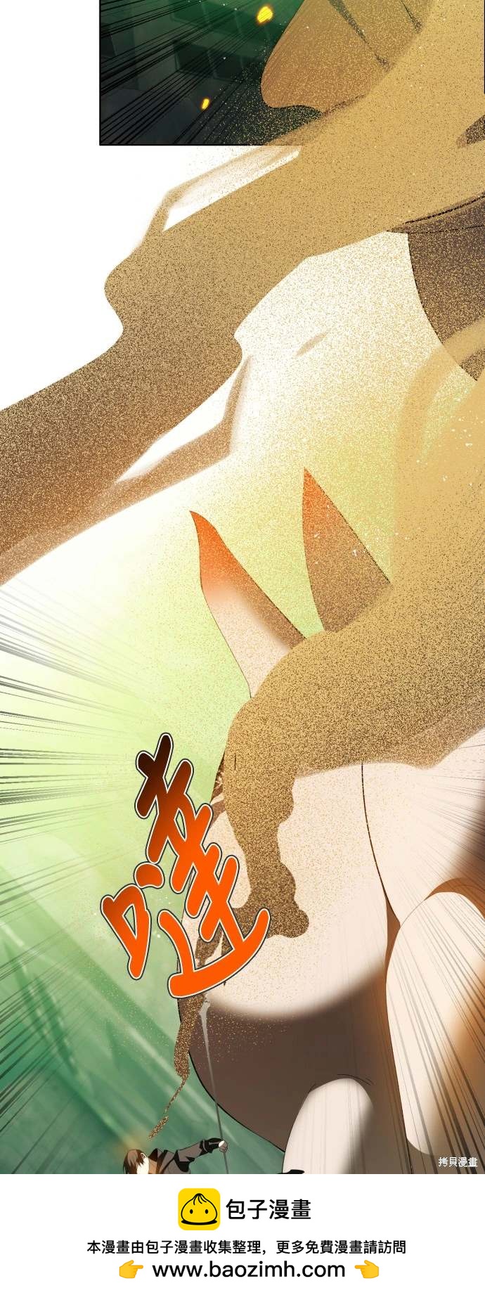 歸零遊戲 - 第371話(1/2) - 2