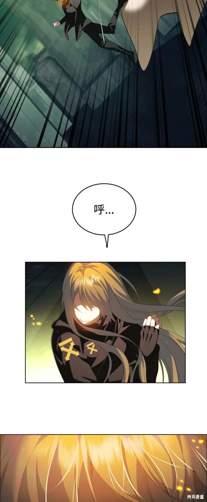 歸零遊戲 - 第371話(2/2) - 1