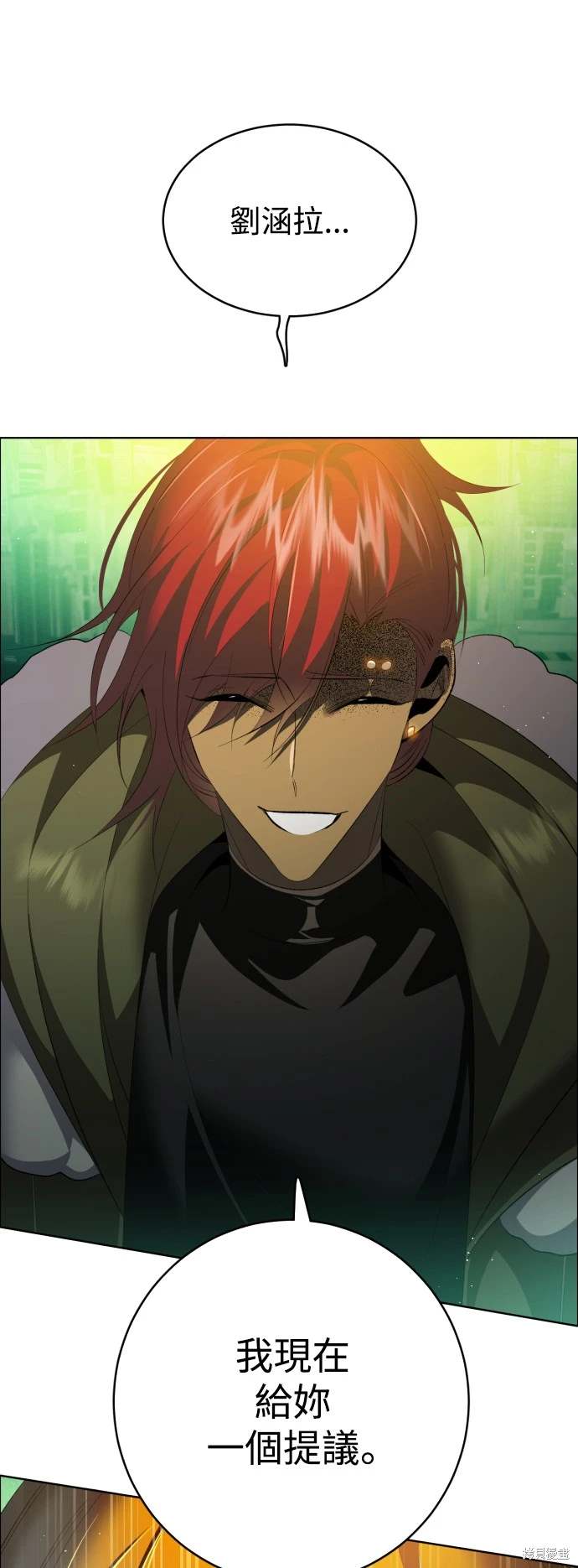 歸零遊戲 - 第373話 - 1