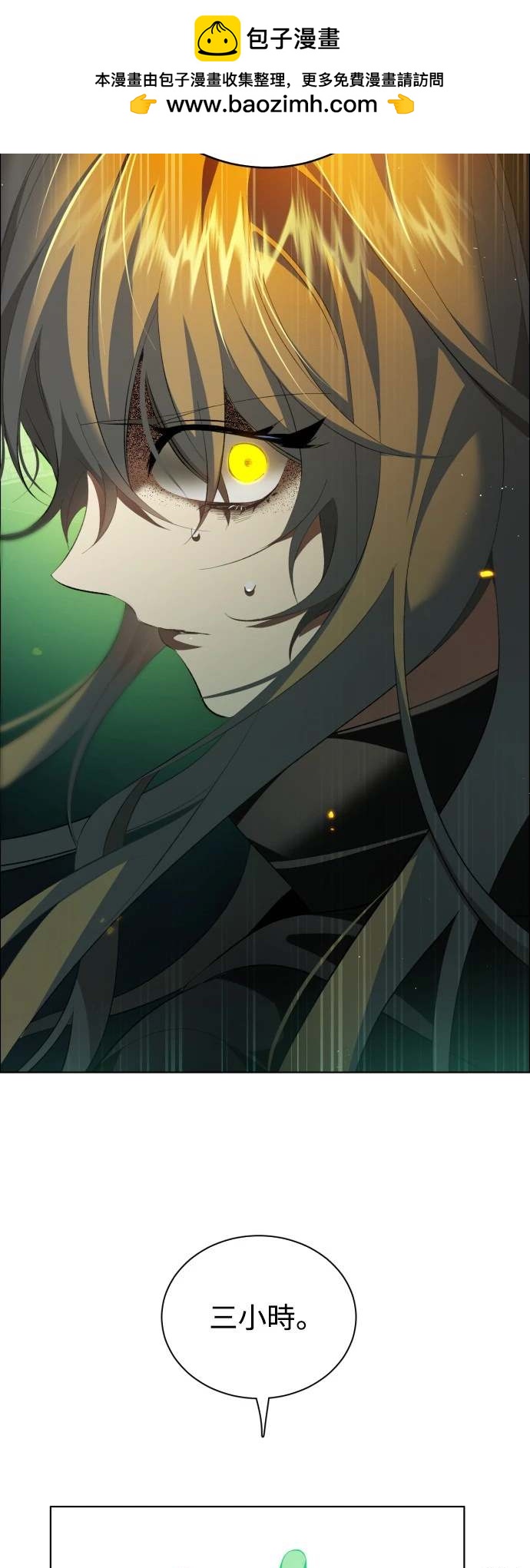 歸零遊戲 - 第373話 - 2