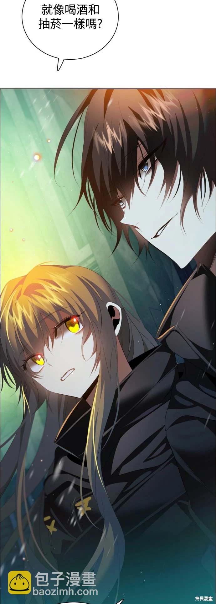 歸零遊戲 - 第373話 - 4