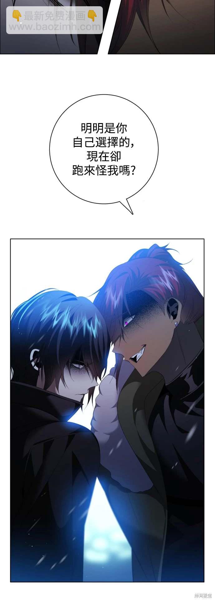 歸零遊戲 - 第373話 - 2