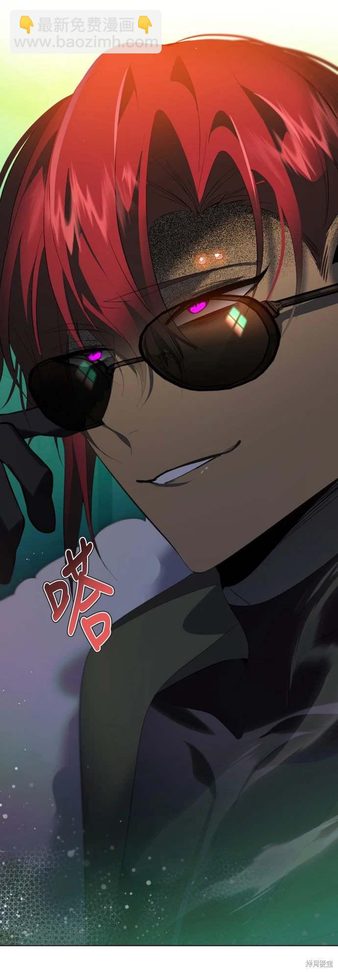 歸零遊戲 - 第373話 - 2