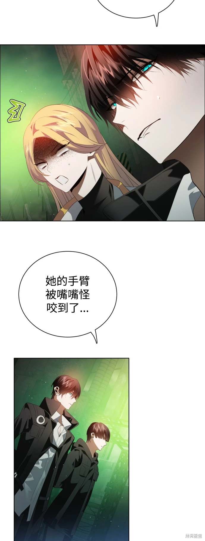 歸零遊戲 - 第373話 - 6