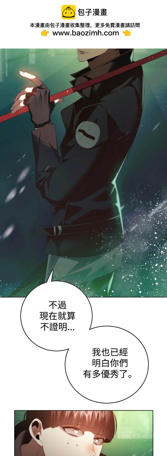 歸零遊戲 - 第375話(1/2) - 6