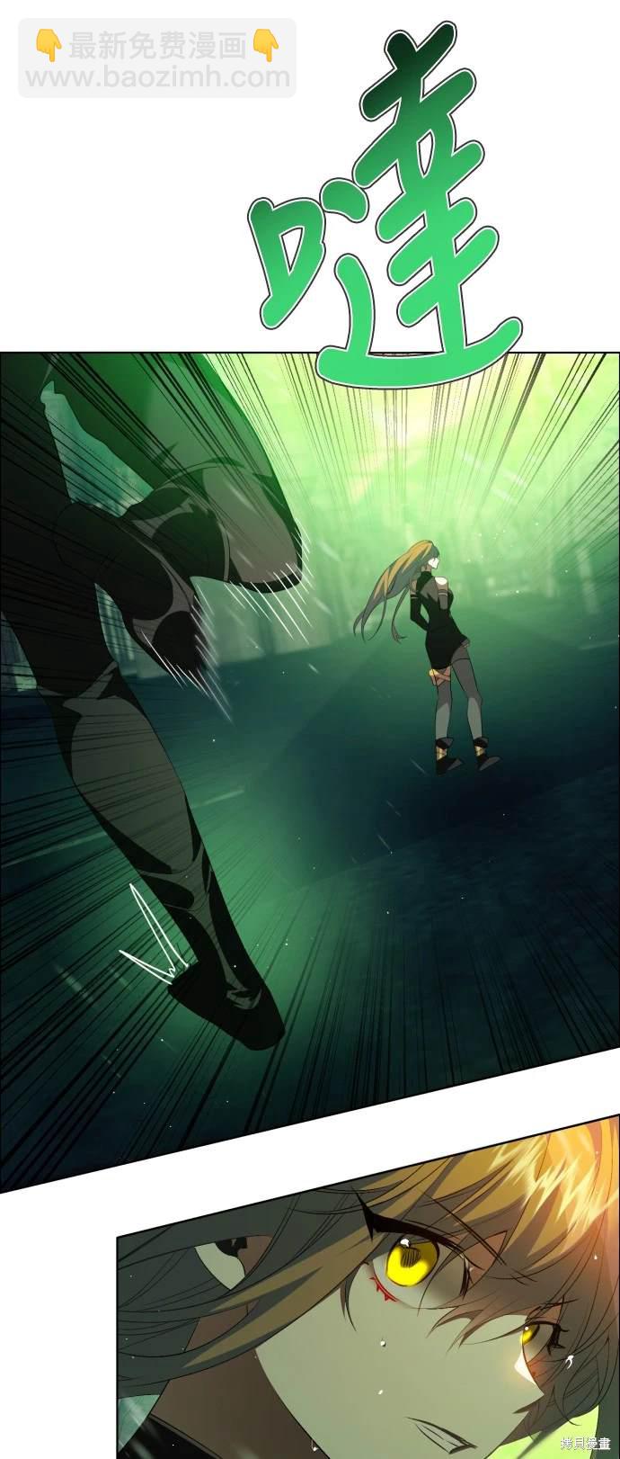 歸零遊戲 - 第375話(1/2) - 3