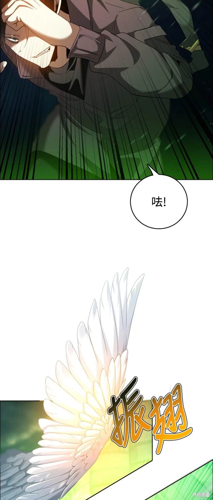 歸零遊戲 - 第375話(1/2) - 5