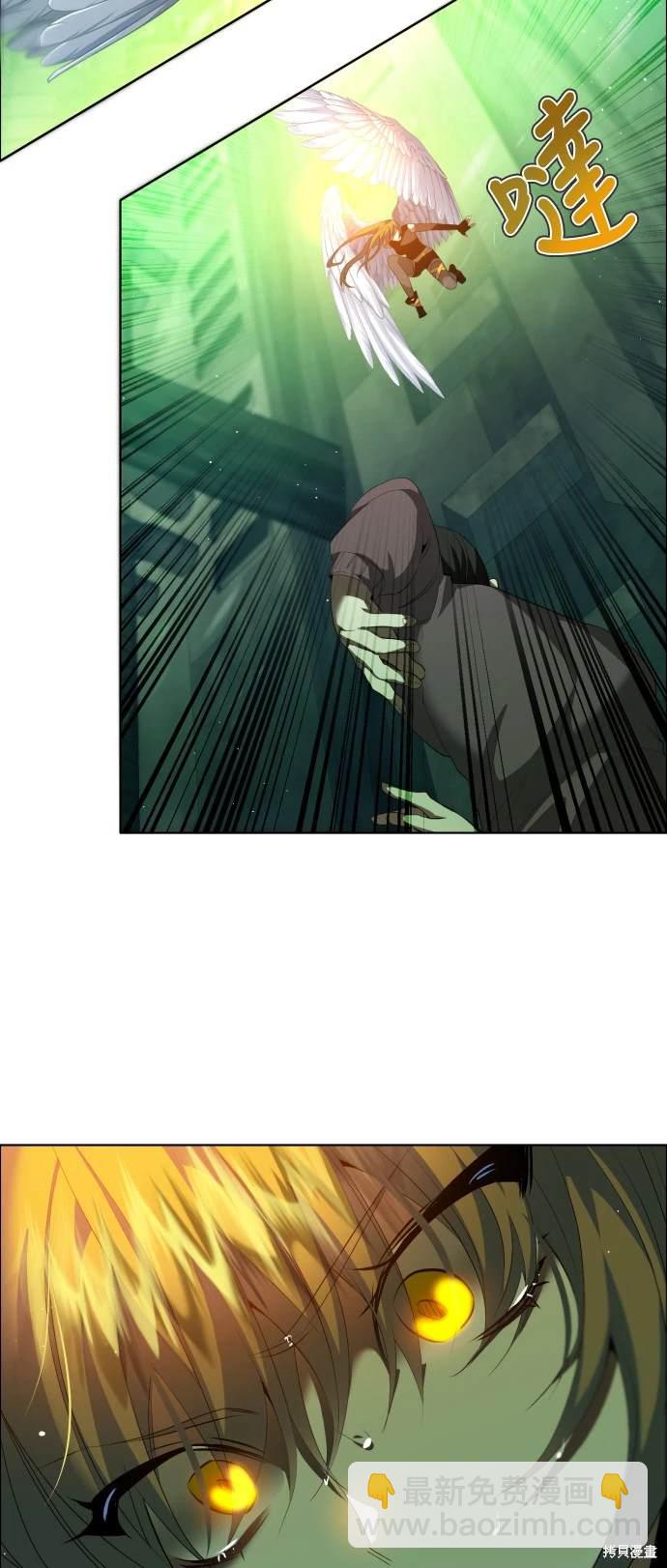 歸零遊戲 - 第375話(1/2) - 6