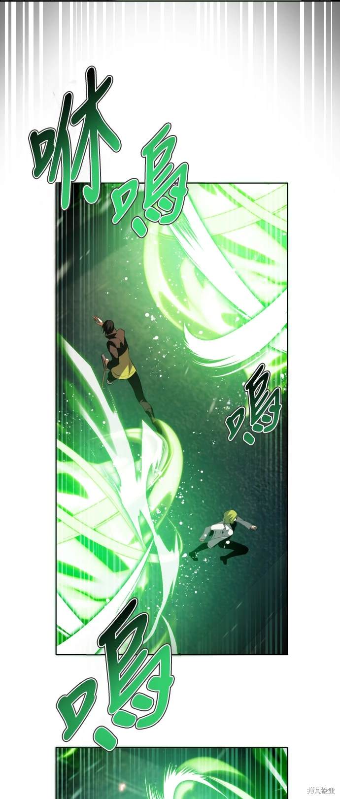 歸零遊戲 - 第375話(1/2) - 7