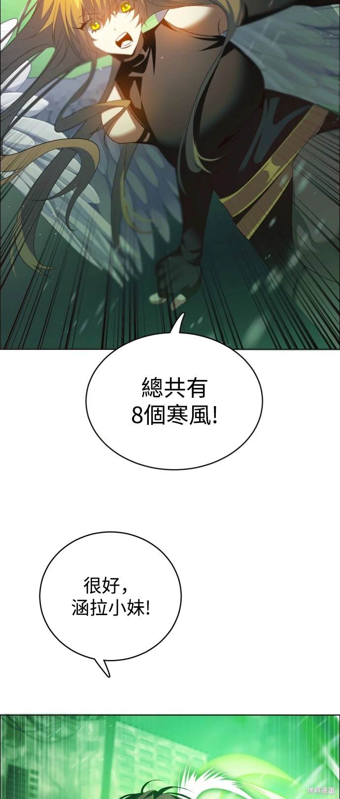 歸零遊戲 - 第375話(1/2) - 1