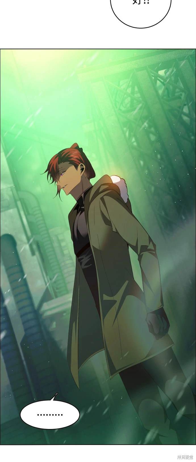 歸零遊戲 - 第375話(1/2) - 3