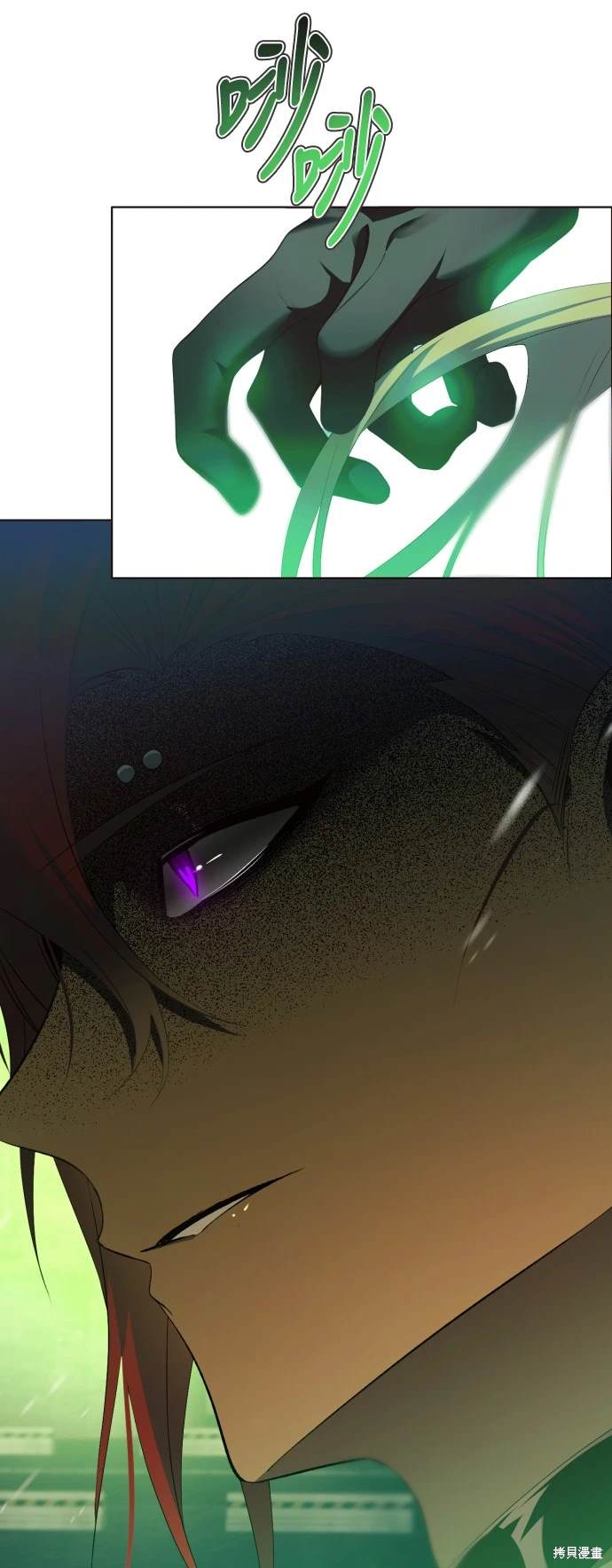 歸零遊戲 - 第375話(1/2) - 4