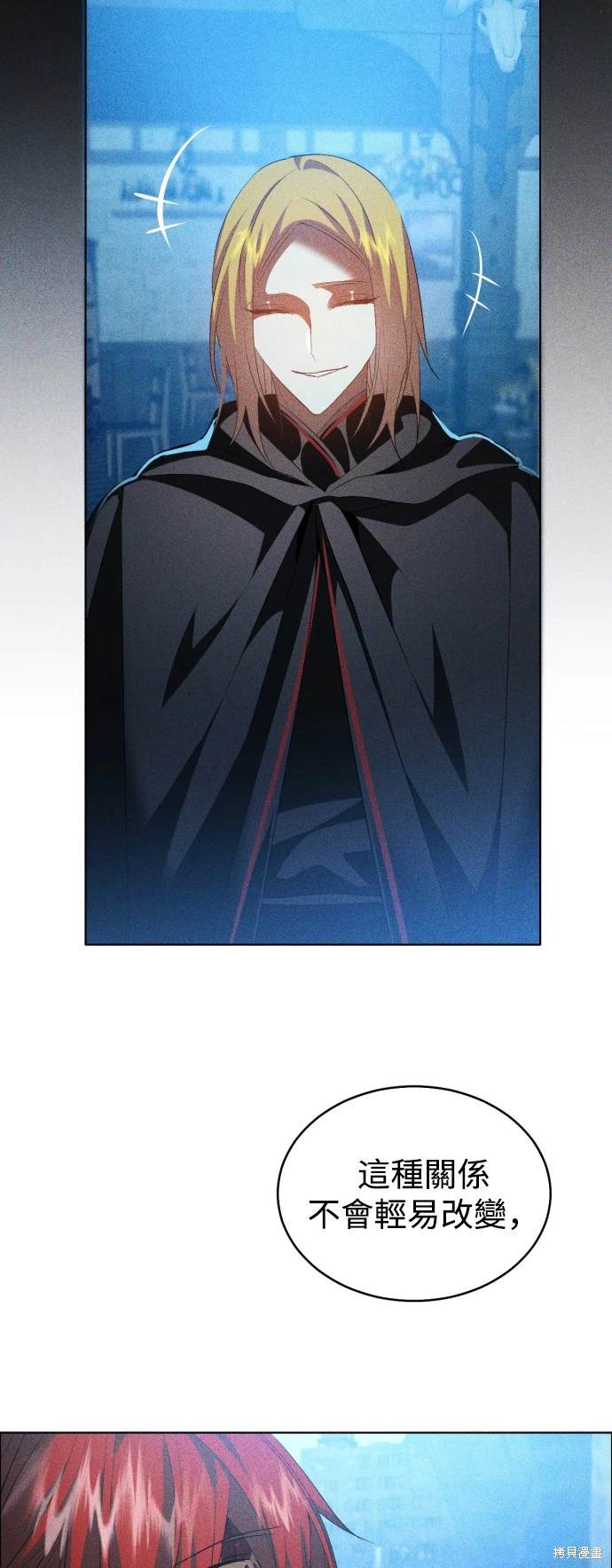 歸零遊戲 - 第375話(1/2) - 6