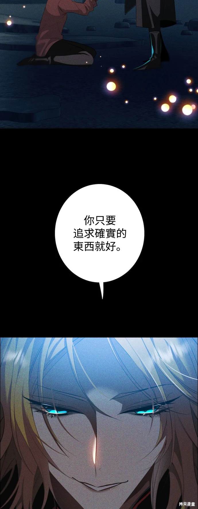 歸零遊戲 - 第375話(1/2) - 1