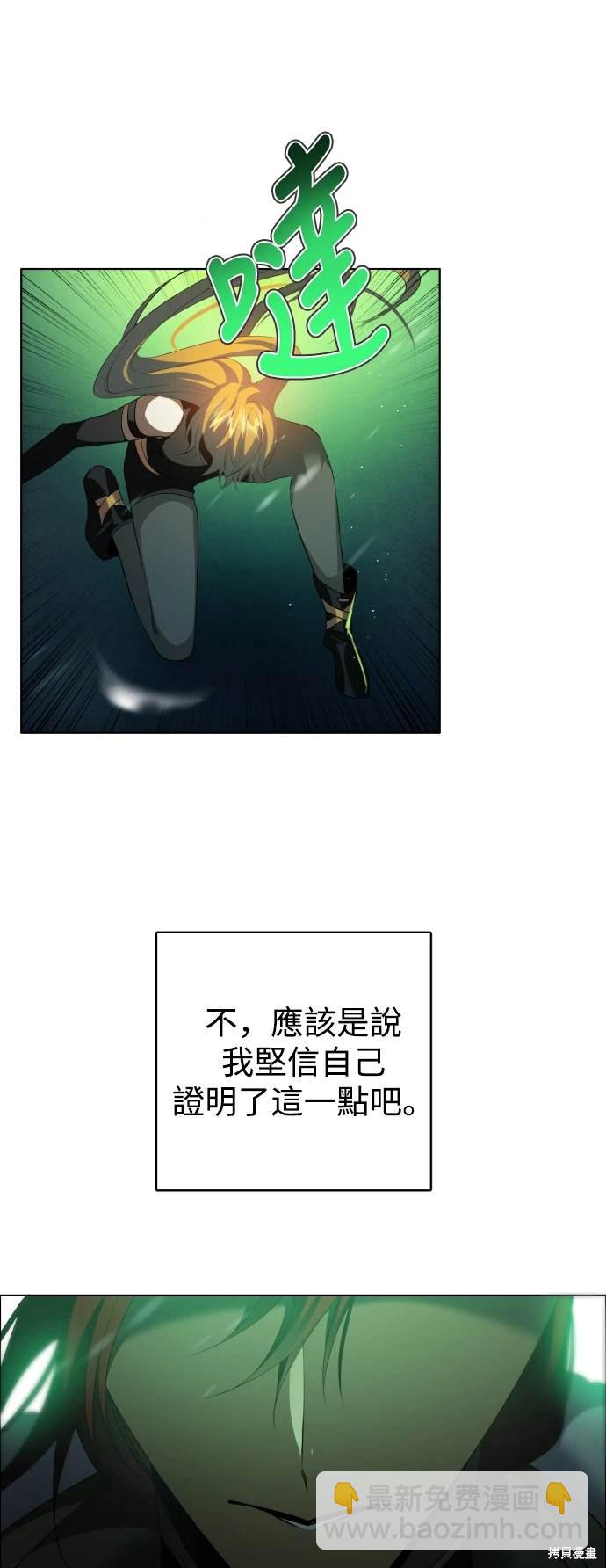 歸零遊戲 - 第375話(1/2) - 5