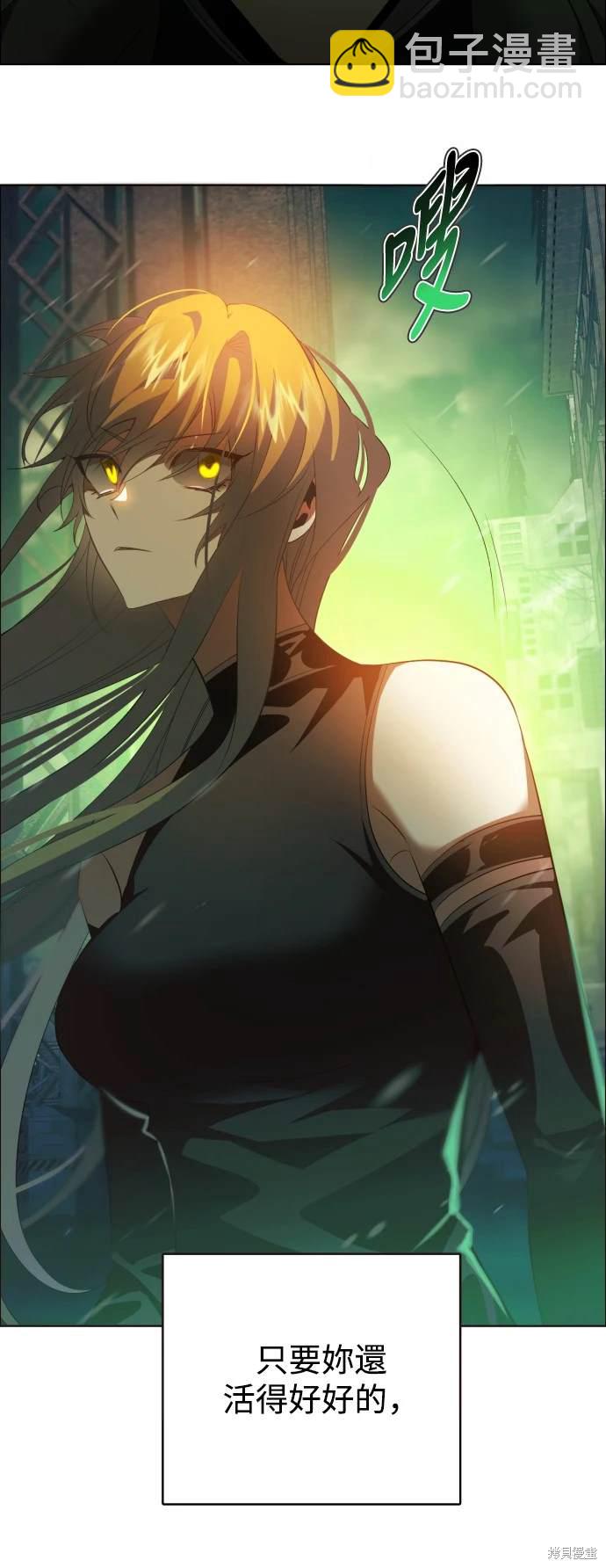 歸零遊戲 - 第375話(1/2) - 6