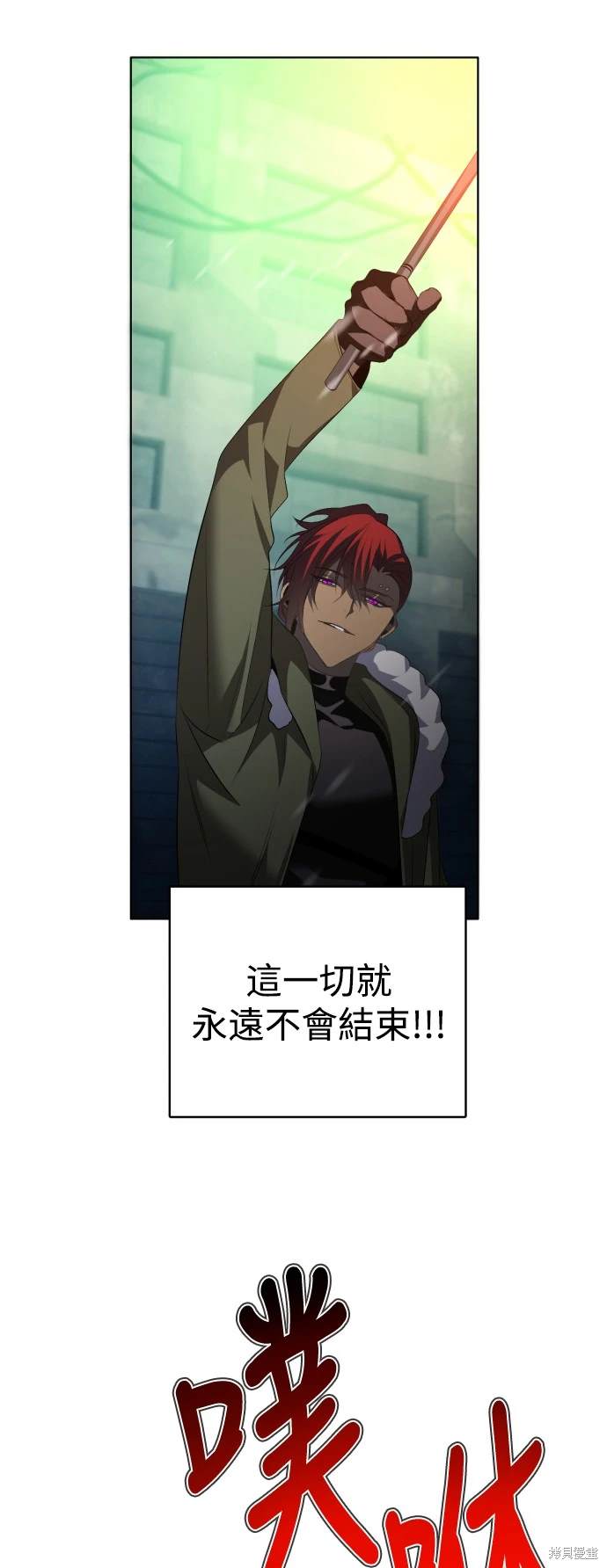 歸零遊戲 - 第375話(1/2) - 7