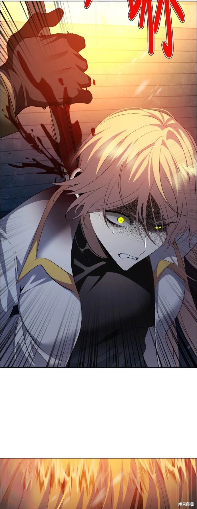 歸零遊戲 - 第375話(1/2) - 8