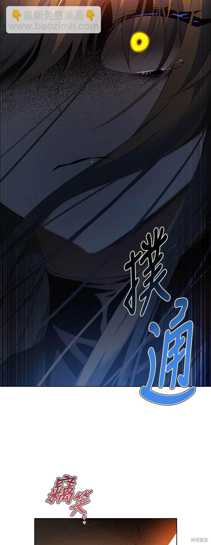 歸零遊戲 - 第375話(1/2) - 1