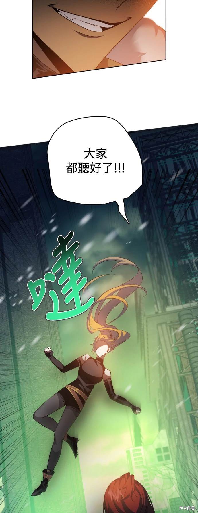 歸零遊戲 - 第375話(1/2) - 2