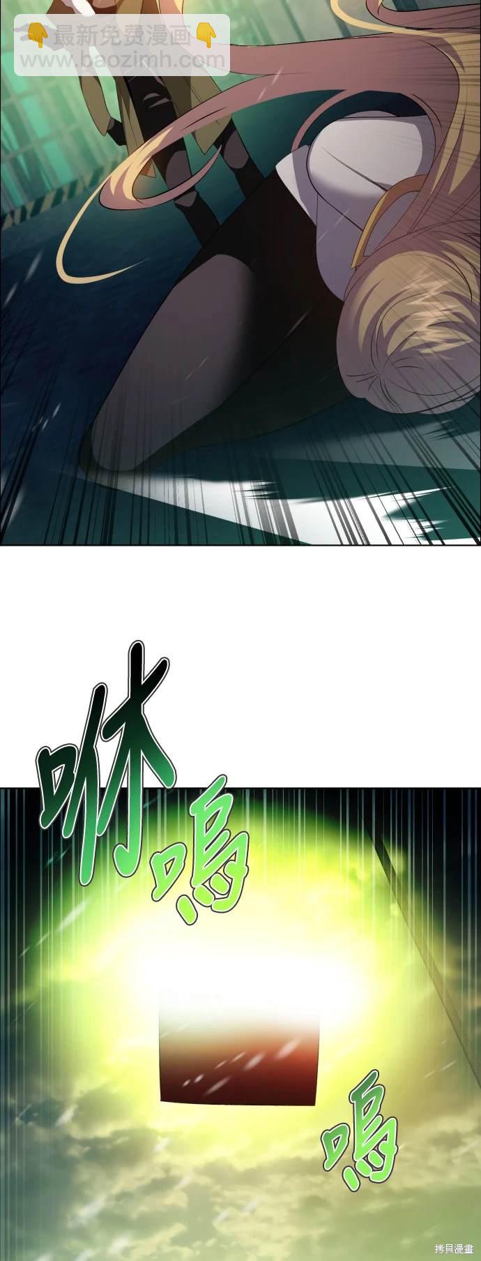 歸零遊戲 - 第375話(1/2) - 8