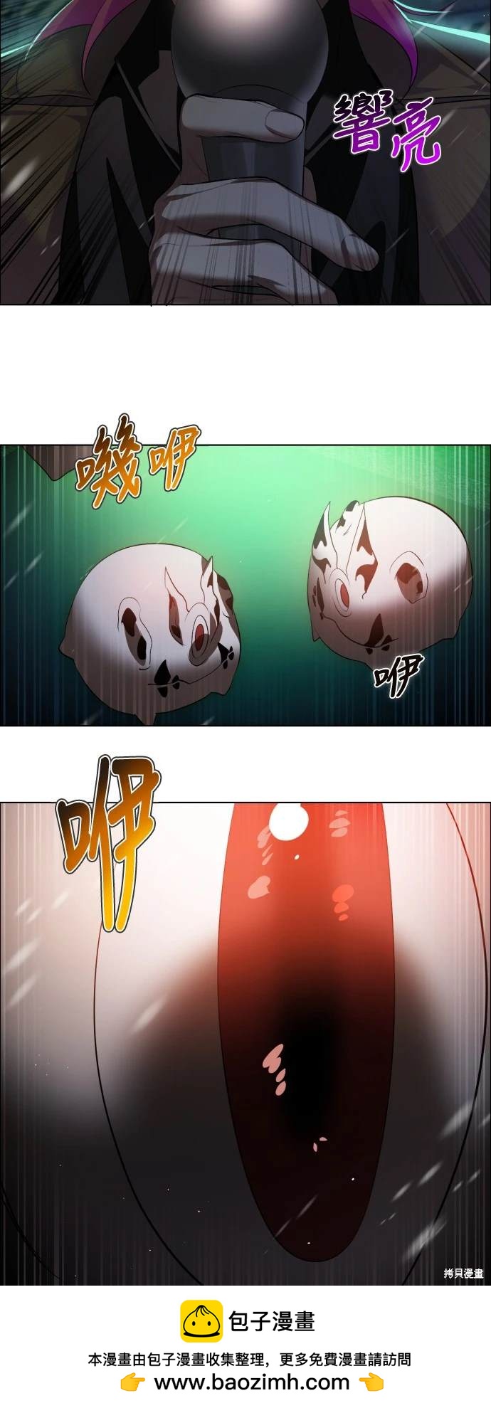 歸零遊戲 - 第375話(1/2) - 2